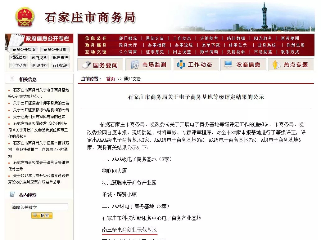 首页- J9集团国际站官网入口