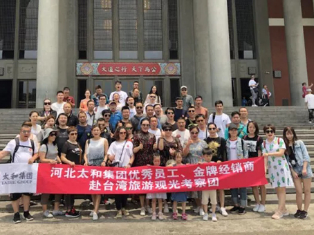 首页- J9集团国际站官网入口