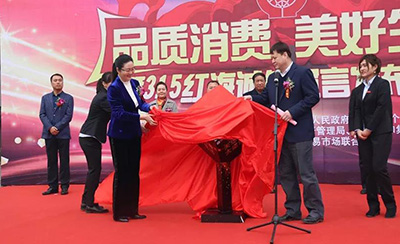 首页- J9集团国际站官网入口