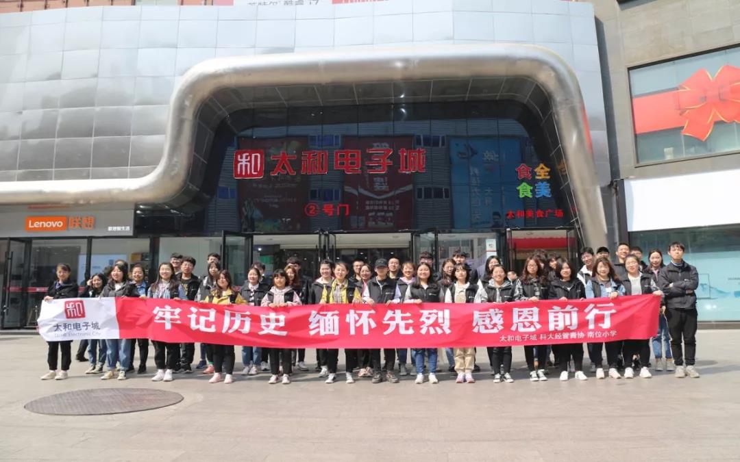 首页- J9集团国际站官网入口