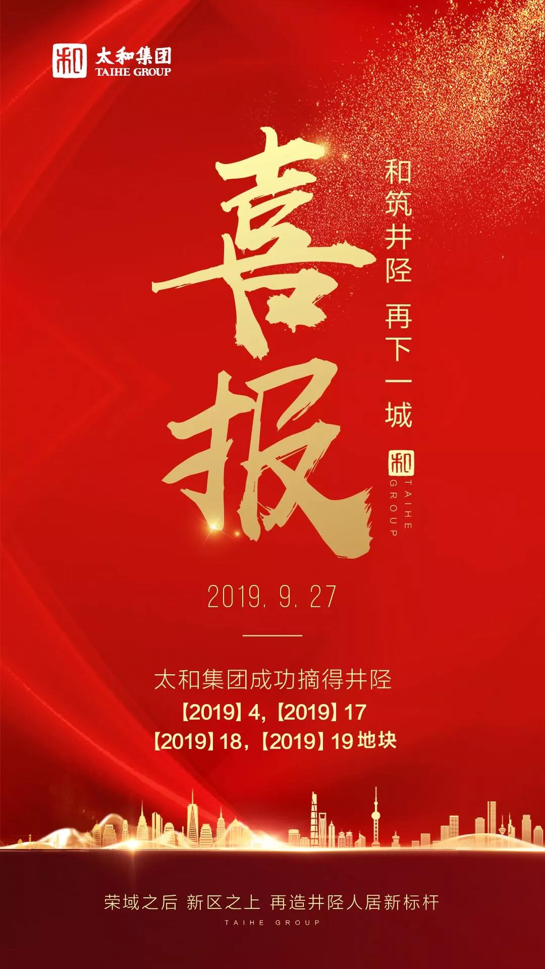 首页- J9集团国际站官网入口