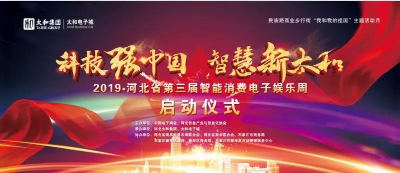 首页- J9集团国际站官网入口