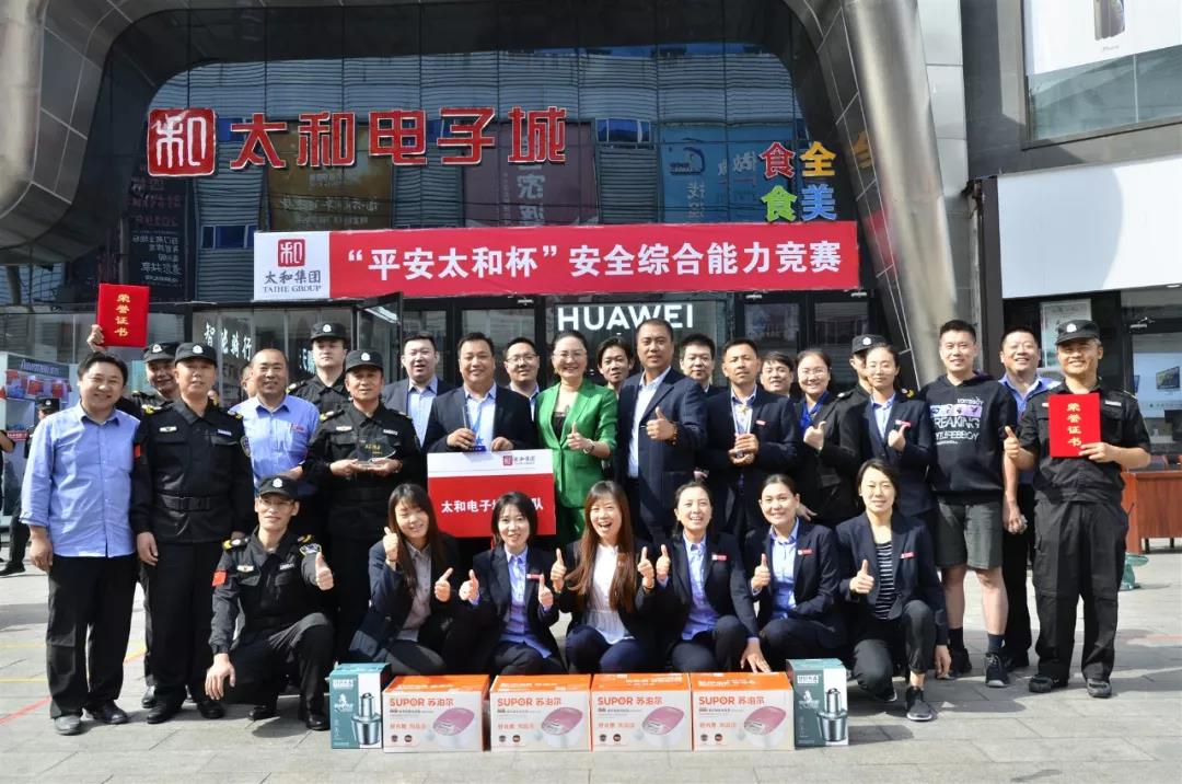 首页- J9集团国际站官网入口