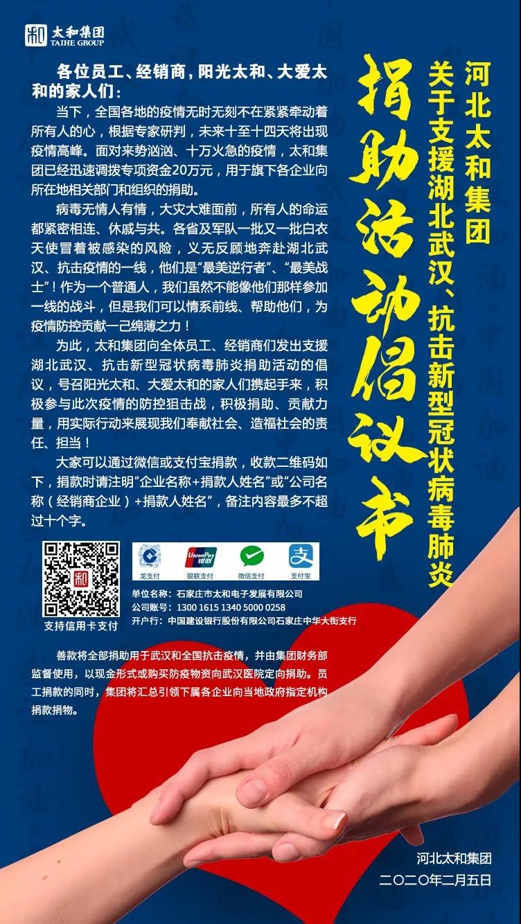 首页- J9集团国际站官网入口