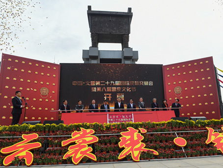 首页- J9集团国际站官网入口