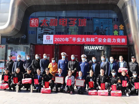 首页- J9集团国际站官网入口