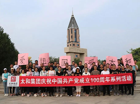 首页- J9集团国际站官网入口