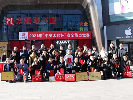 首页- J9集团国际站官网入口