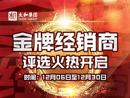 首页- J9集团国际站官网入口