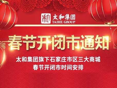 首页- J9集团国际站官网入口