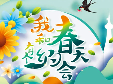 首页- J9集团国际站官网入口