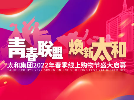 首页- J9集团国际站官网入口