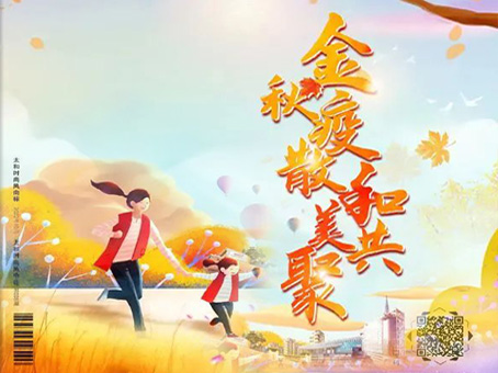 首页- J9集团国际站官网入口