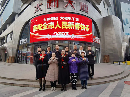 首页- J9集团国际站官网入口