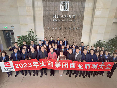 首页- J9集团国际站官网入口