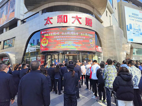 首页- J9集团国际站官网入口