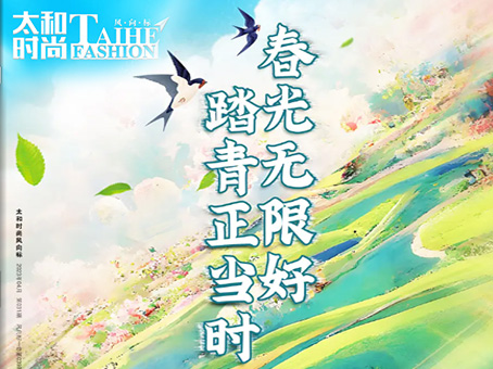 首页- J9集团国际站官网入口