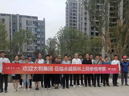 首页- J9集团国际站官网入口