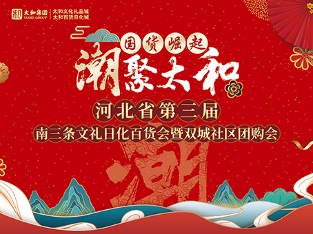 首页- J9集团国际站官网入口