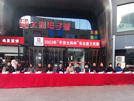 首页- J9集团国际站官网入口