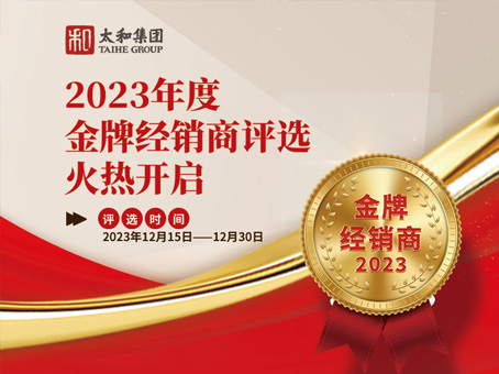 首页- J9集团国际站官网入口