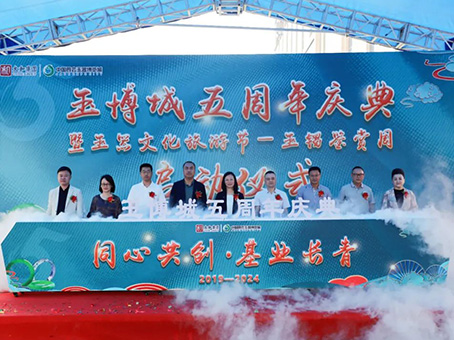 首页- J9集团国际站官网入口