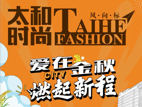 首页- J9集团国际站官网入口