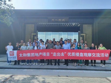 首页- J9集团国际站官网入口