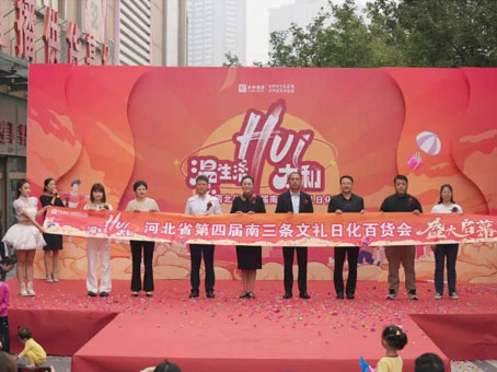 首页- J9集团国际站官网入口