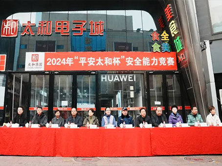 首页- J9集团国际站官网入口