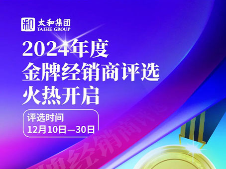 首页- J9集团国际站官网入口