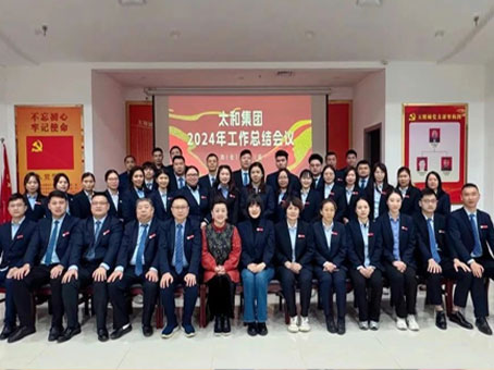 首页- J9集团国际站官网入口