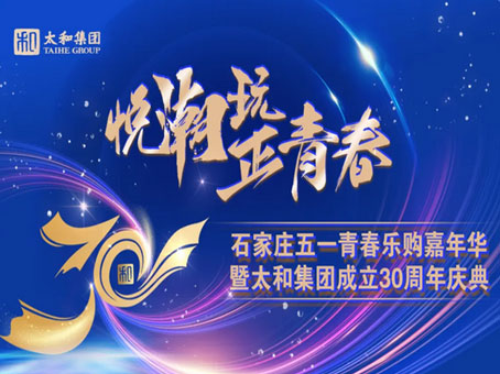 首页- J9集团国际站官网入口