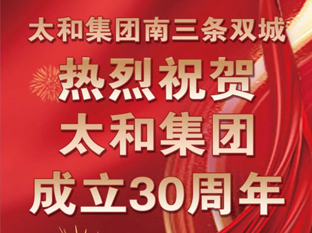 首页- J9集团国际站官网入口