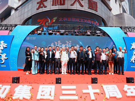 首页- J9集团国际站官网入口