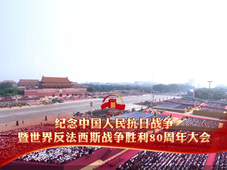 首页- J9集团国际站官网入口