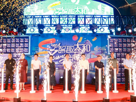 首页- J9集团国际站官网入口