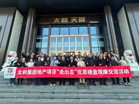 首页- J9集团国际站官网入口