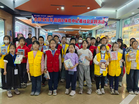 首页- J9集团国际站官网入口