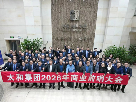 首页- J9集团国际站官网入口