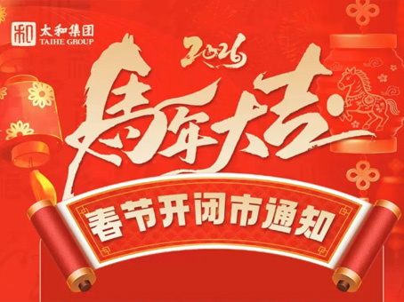 首页- J9集团国际站官网入口